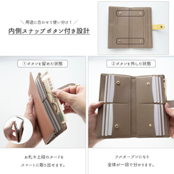 ベルト付き バイカラー ロングウォレット 【 本革 ニュアンス 名入れ 】 長財布 財布 薄型 HR73U 7枚目の画像