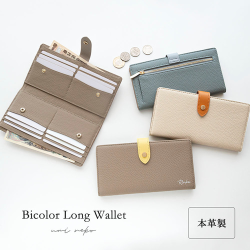 ♡レア♡日本限定♡新品未使用♡リボン付きバイカラー長財布♡ フェイクレザー バイカラー リボン 長財布 レディース 財布 大容量
