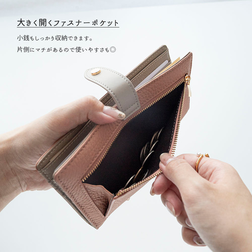 ベルト付き バイカラー ロングウォレット 【 本革 ニュアンス 名入れ