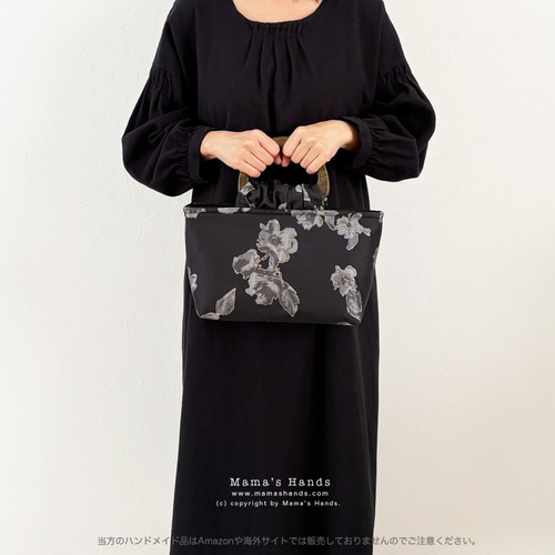 高級 ジャガード織り》おしゃれな ラメ 花柄 特殊な 黒 ブラック 小柄