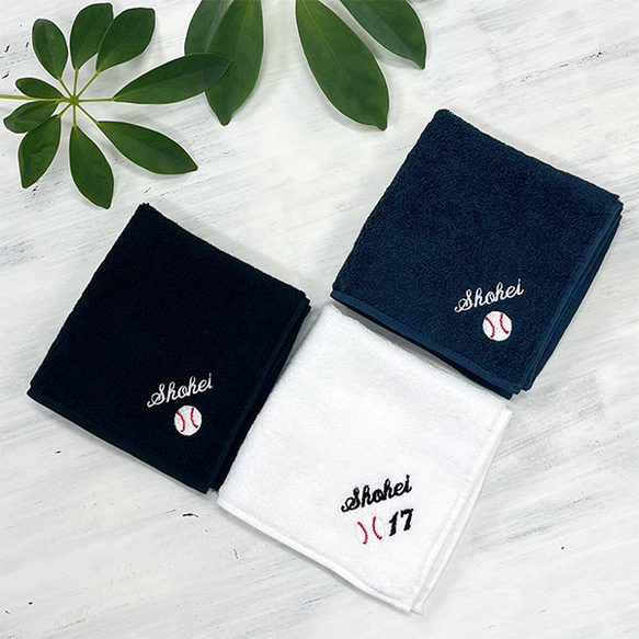 刺繍で名入れ 今治ミニタオルハンカチ【mt-4】野球ボール 名前 背番号