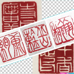 半紙や色紙に使える落款印をお作りします♪ 書道 書家・篆刻家 翔柳