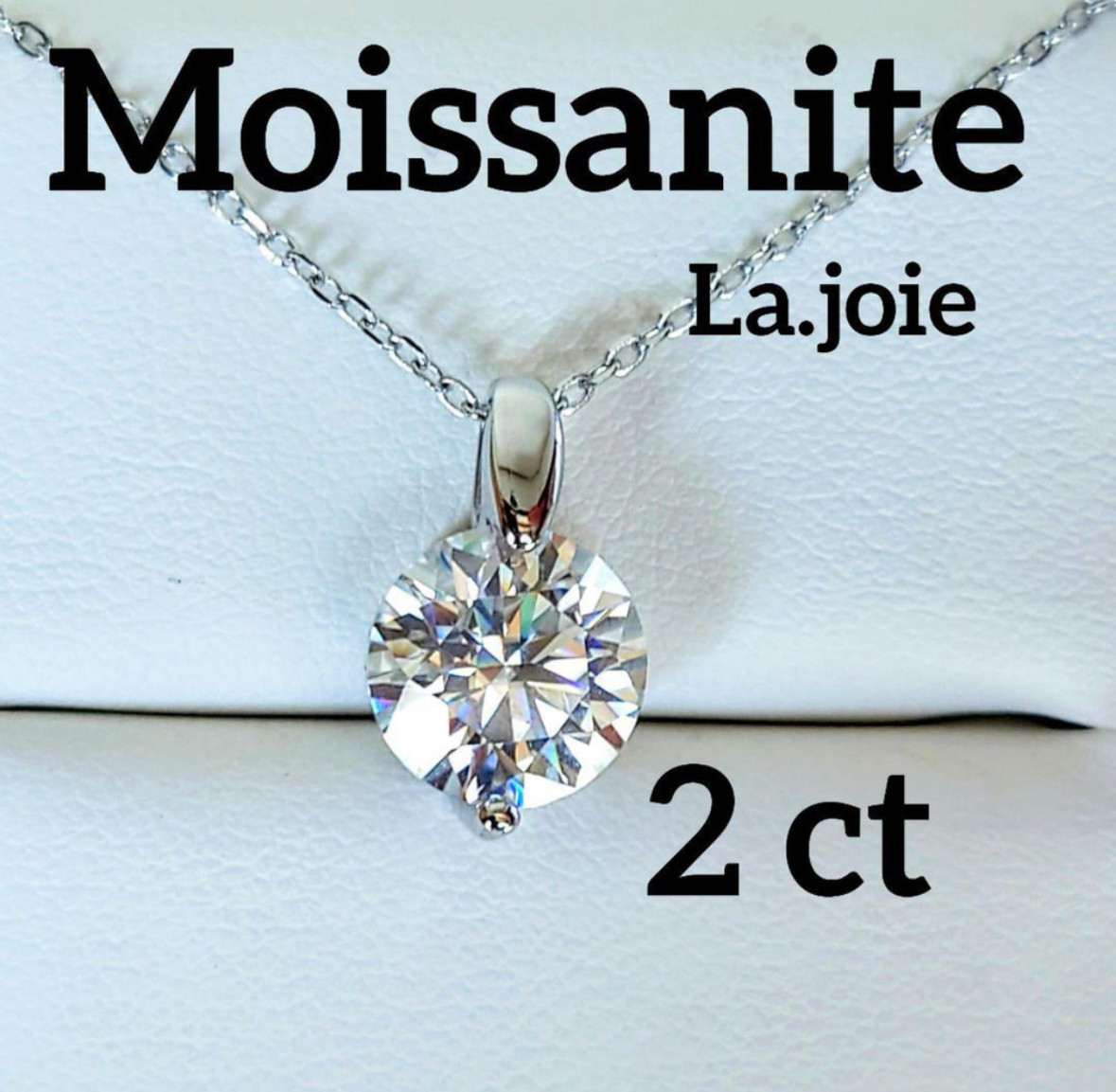 最高品質 【2ct】 モアサナイト 人工ダイヤ  一粒ダイヤ ネックレス