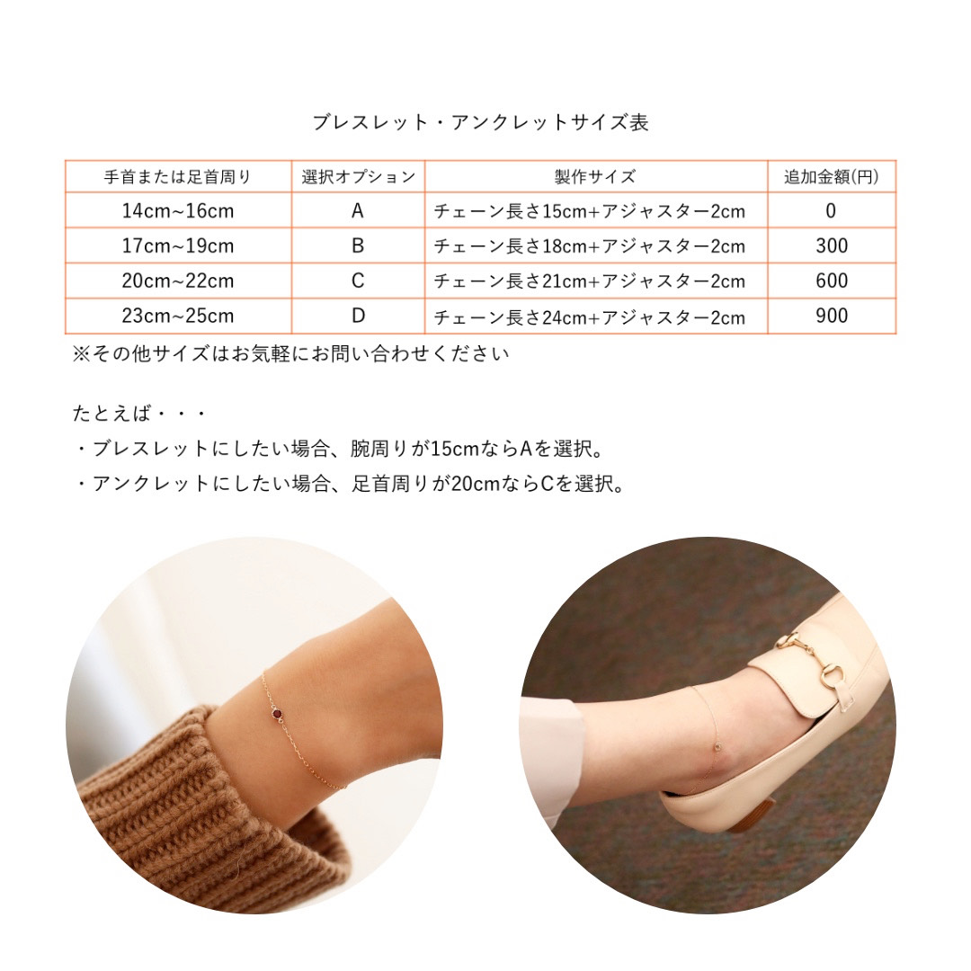 [Sot to] K10 ブレスレット（またはアンクレット） 【ラピスラズリ】