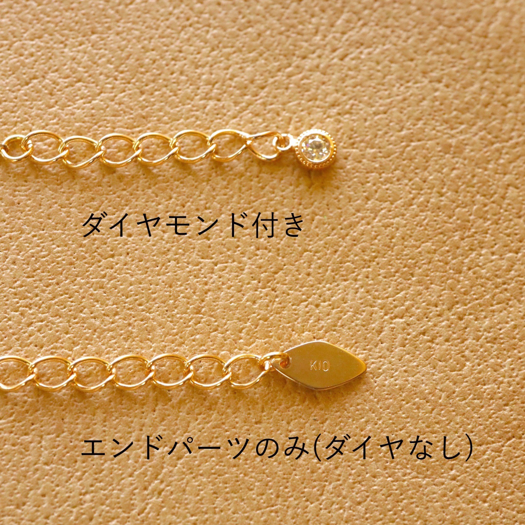 [Sot to] K10 ブレスレット（またはアンクレット） 【ラピスラズリ】