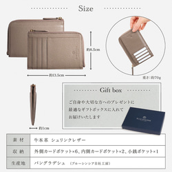 フラグメントケース 本革 レディース L字ファスナー 小銭入れ付き 薄型 スキミング防止 財布 L字  / FC1 9枚目の画像