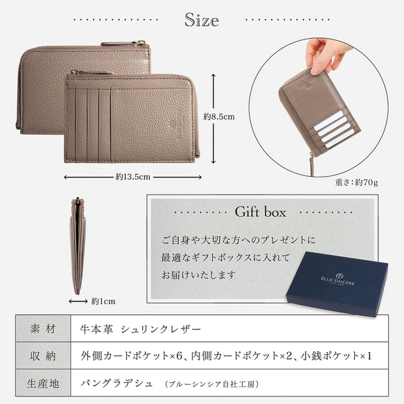 フラグメントケース 本革 レディース L字ファスナー 小銭入れ付き 薄型 スキミング防止 財布 L字  / FC1 9枚目の画像
