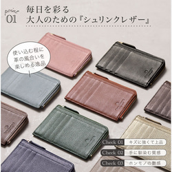 フラグメントケース 本革 レディース L字ファスナー 小銭入れ付き 薄型 スキミング防止 財布 L字  / FC1 3枚目の画像