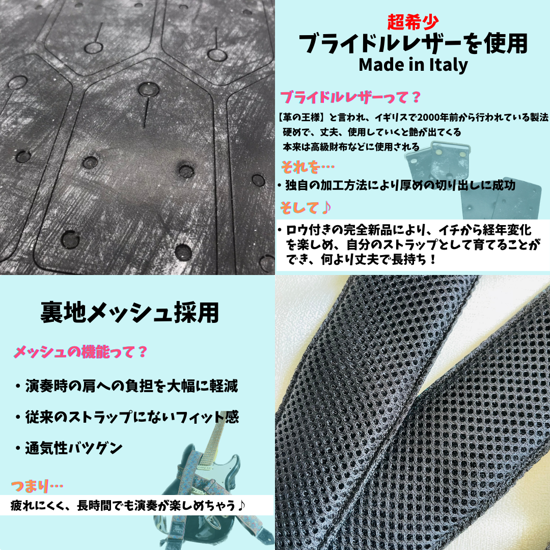 雪結晶柄　ギターストラップ　Let it Go ？