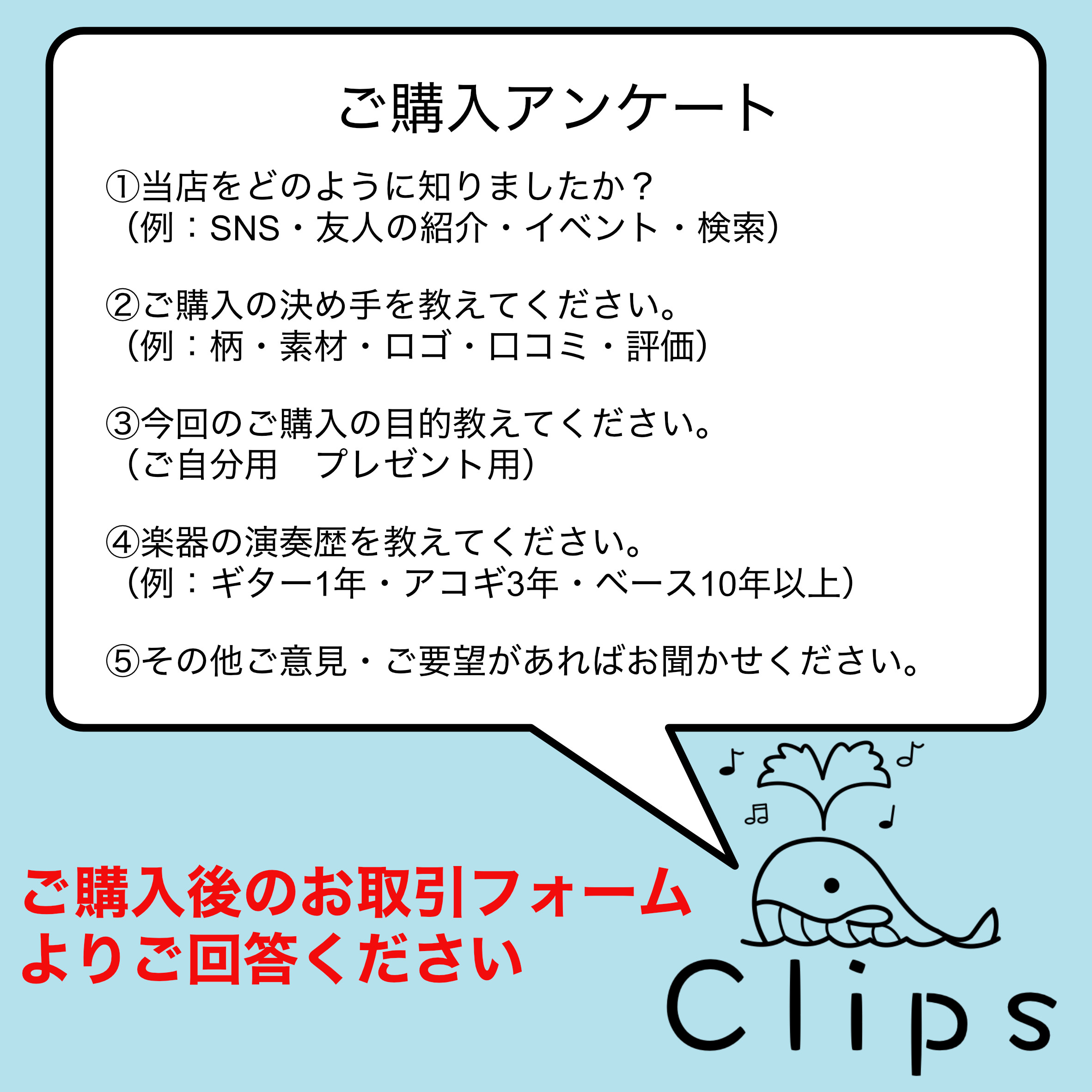 雪結晶柄　ギターストラップ　Let it Go ？