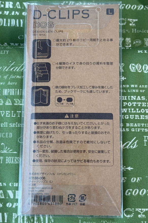  第2張的照片