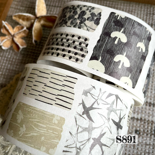 S891コラージュ素材】海外和紙マステ ジャンクジャーナル ヴィンテージ