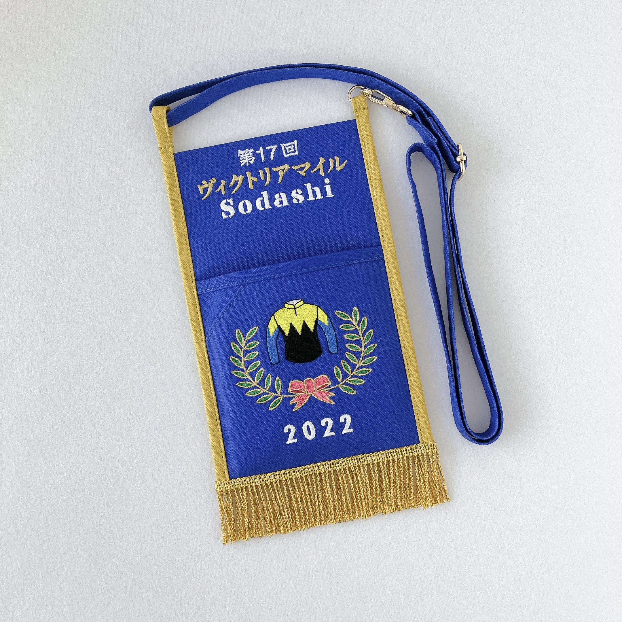 ソダシ号　【ヴィクトリアマイル　レース名入り】　競馬場へお出かけサコッシュ　バッグ　グッズ　国産帆布使用