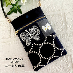 ミナペルホネン Lサイズ 肩がけ パッチワーク トートバッグ トート