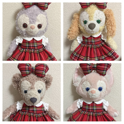 ぬいぐるみ用ポーチ のおすすめ人気通販 検索結果｜Creema(クリーマ