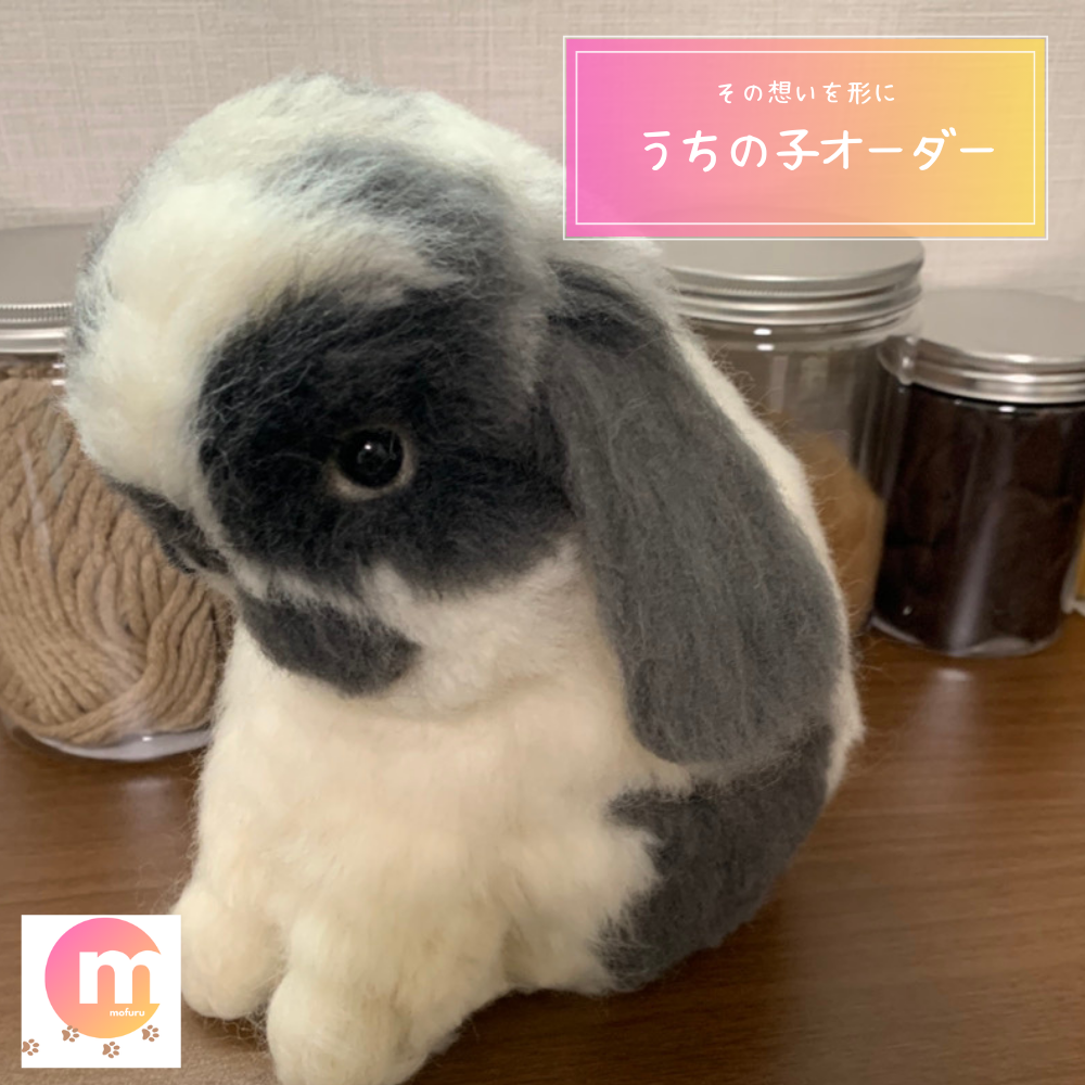 【オーダーメイド ペット】羊毛フェルト 犬 愛犬 人形 柴犬 うちの子、ペット似顔絵、犬 猫 人形