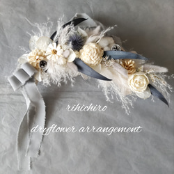 スワッグ横長 のおすすめ人気通販 検索結果｜Creema(クリーマ