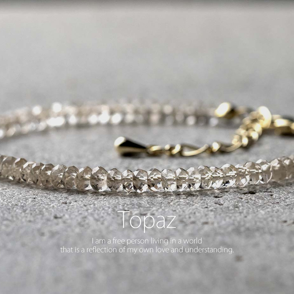 高品質 ブラジル産ブラウントパーズ 天然石アクセサリー きれいめ ブレスレット 11月の誕生石　- suzukaze22