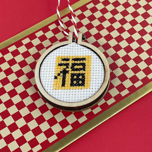 節分のオーナメント クロスステッチキット ミニ刺繍枠・材料セット
