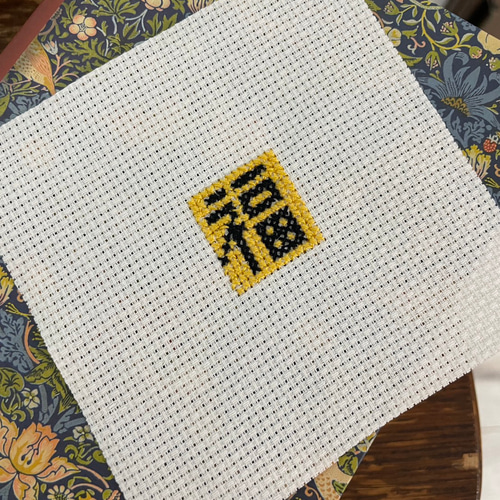 節分のオーナメント クロスステッチキット ミニ刺繍枠・材料セット