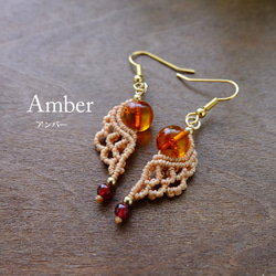 アマゾナイト（ペルー産）・エンジェライトのマクラメ編みブレスレット