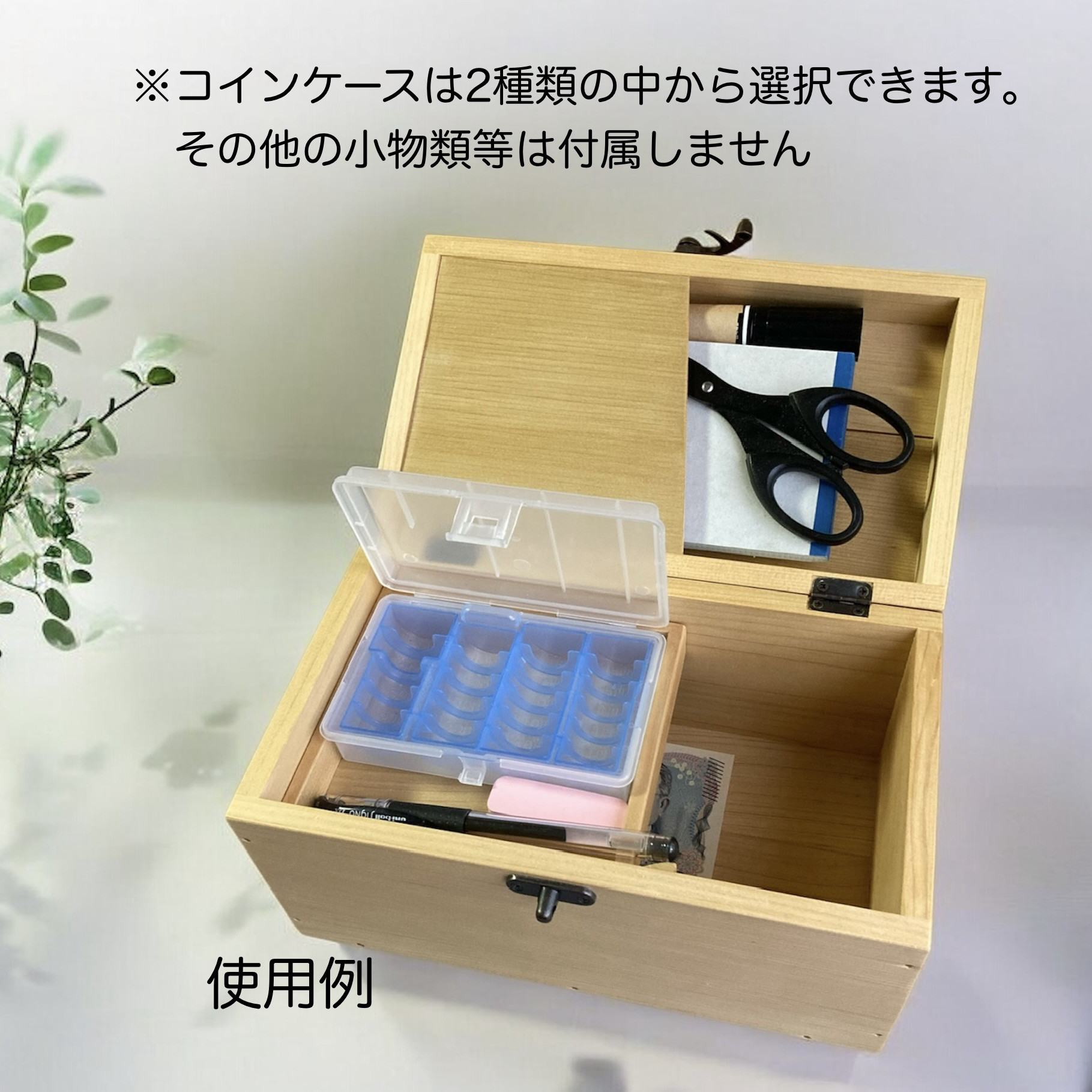 SALE【送料無料】｜木製の小箱(中段半トレイ)蓋裏にポケット付｜木製金庫｜青森ひば｜裁縫箱｜メイクボックス｜救急箱