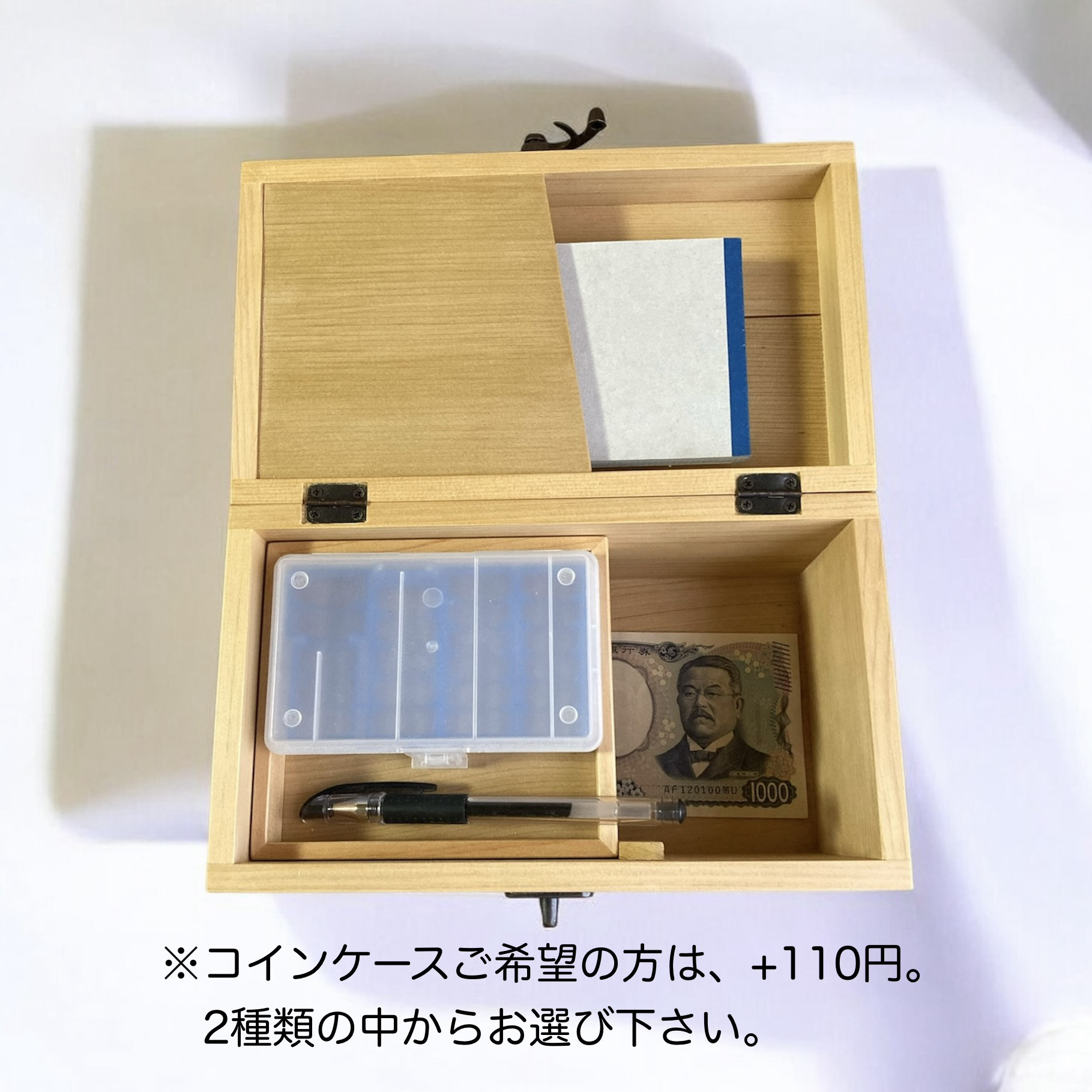 SALE【送料無料】｜木製の小箱(中段半トレイ)蓋裏にポケット付｜木製金庫｜青森ひば｜裁縫箱｜メイクボックス｜救急箱