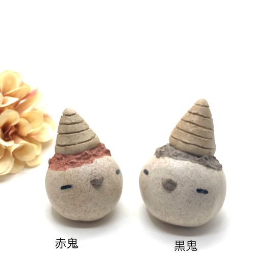 シマエナガ鬼(黒鬼)(赤鬼) かわいい節分の置物 インテリア 陶器の