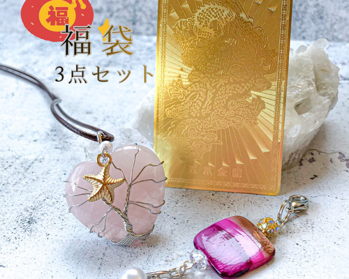 Öオーストリア軍？＊山のお守り＊ペンダント（実物） Öオーストリア軍？＊山のお守り＊ペンダント（実物） 純金製 干支