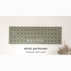 ファブリックパネル ミナペルホネン 丸型 サークル フォレストパレード