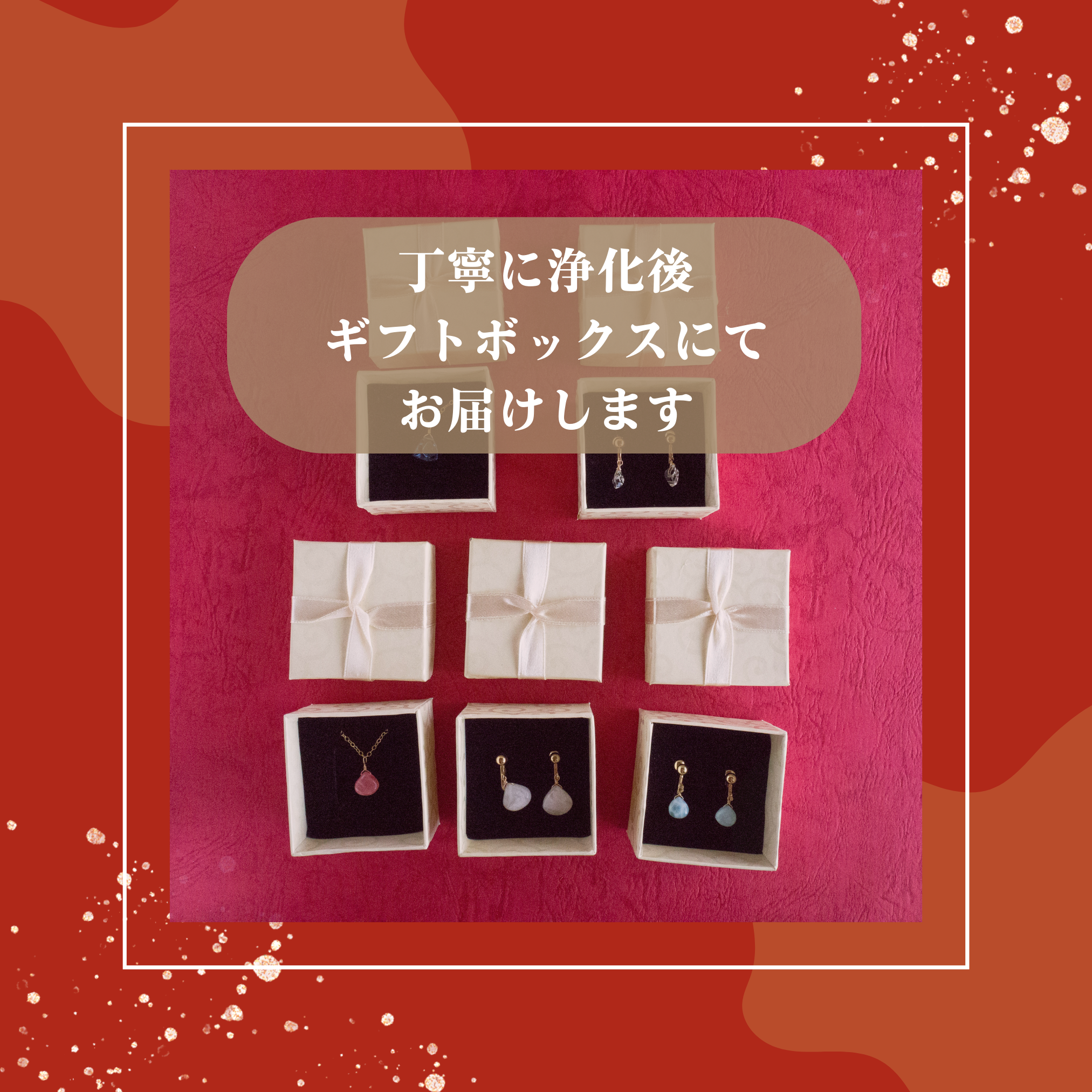 【新春福袋2026】Creema限定１０セット♡選べるアイテム豪華アクセサリー詰め合わせ☆5～6点♪新春福袋☆