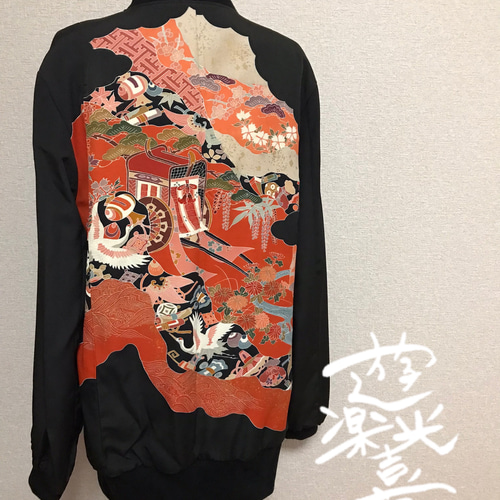 着物リメイクオーダー承ります】 お着物からブルゾンをお作りします