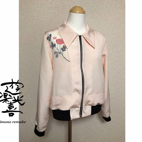 着物リメイクオーダー承ります】 お着物からブルゾンをお作りします