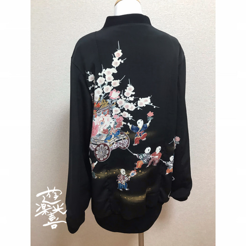 着物リメイクオーダー承ります】 お着物からブルゾンをお作りします