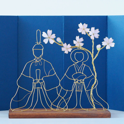 線で描く春のひなまつり 真鍮ワイヤーのお内裏様とお雛様 桜のオブジェ