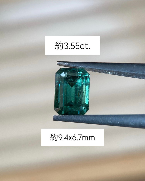 天然ラグーントルマリン大粒✨ 『約3.55ct』9.4x6.7mm ルース 天然石
