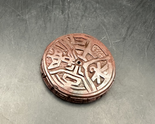 売約済み 2026.1.8最新作 金玉満堂寿福安康霊石大玉璧 ネックレス