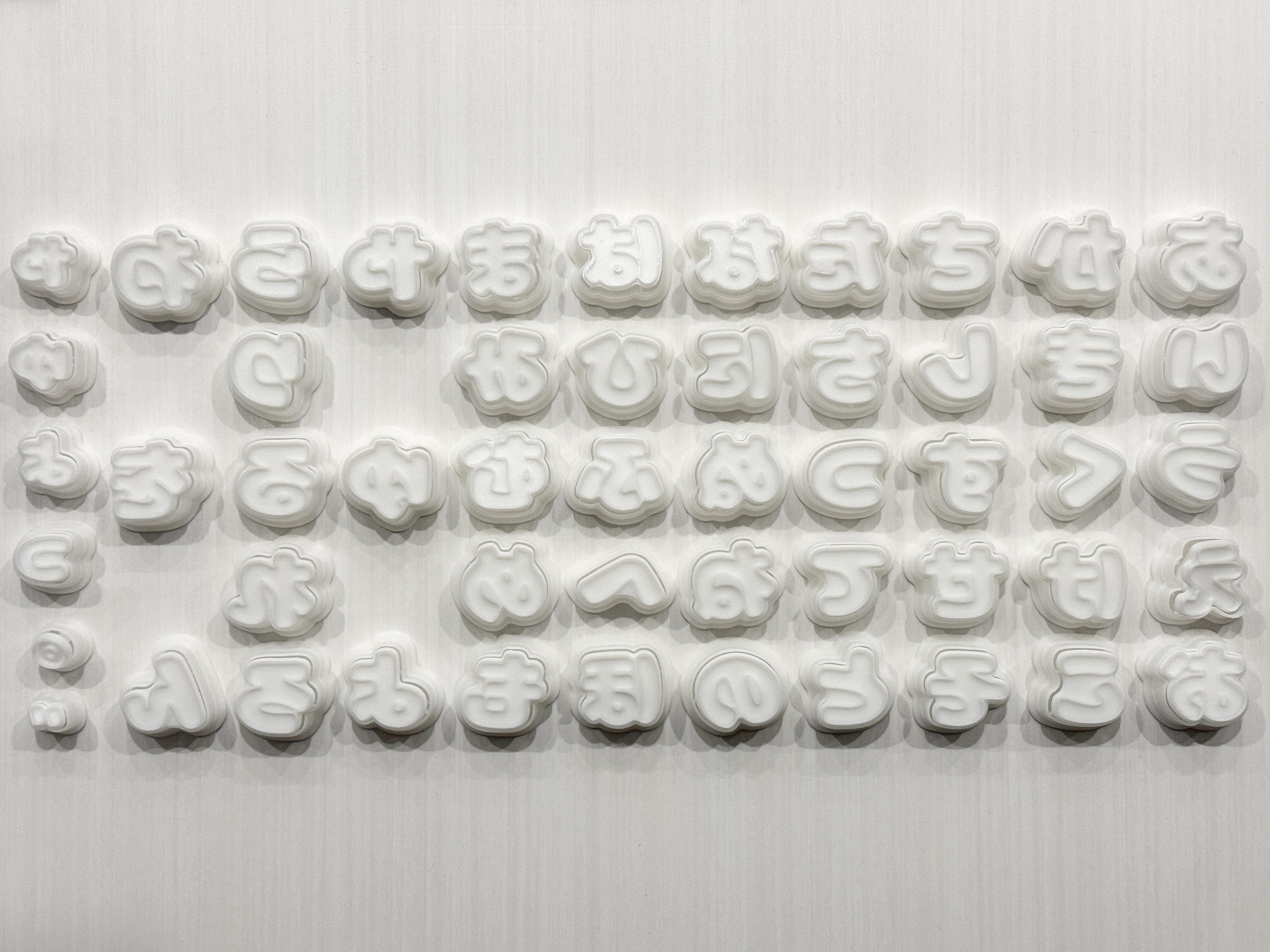 ひらがな型セット　3cm クッキー型