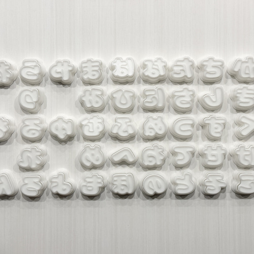 ひらがな型セット 3cm クッキー型 その他素材 mimi_cookiecutter 通販
