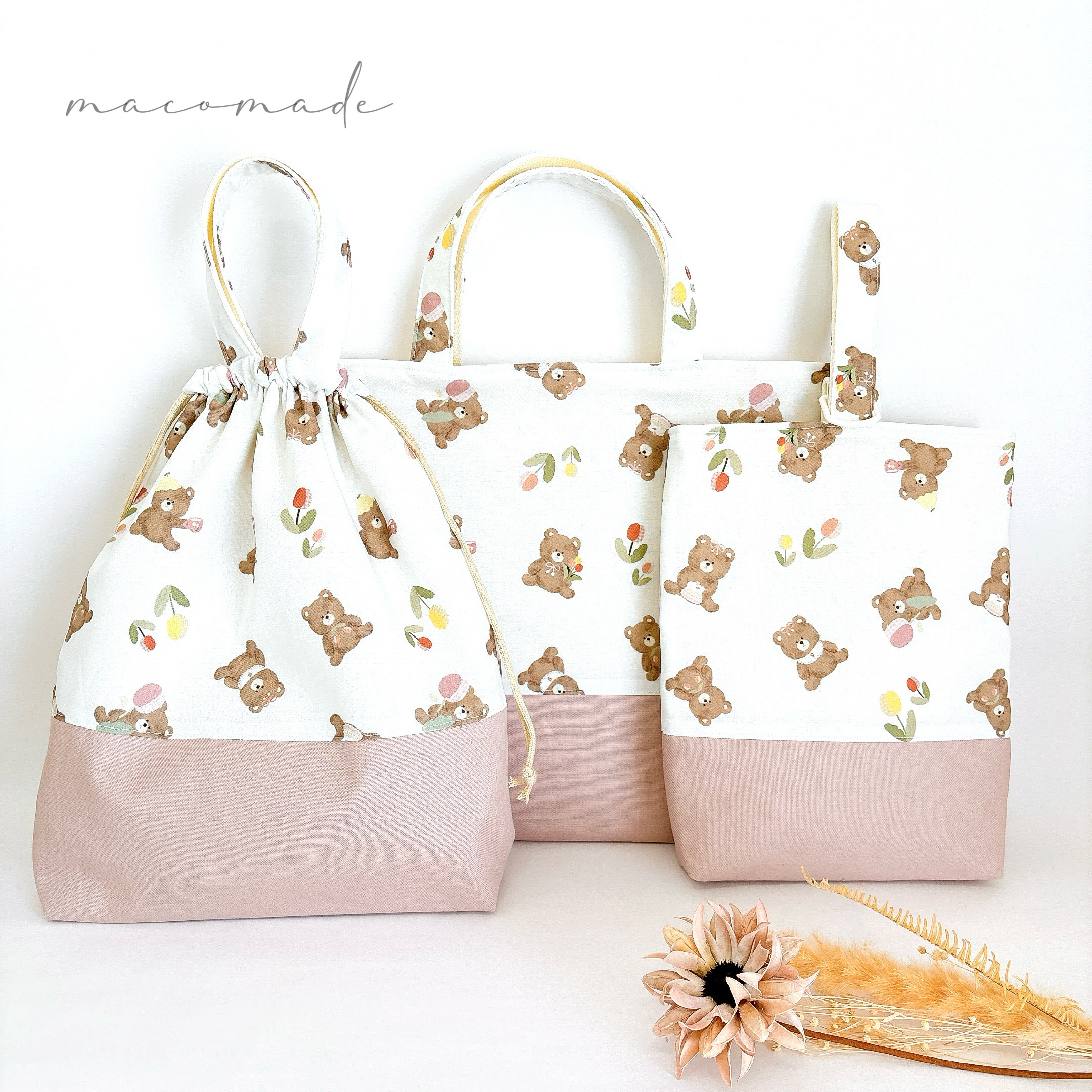 ーチューリップくまー　入園　入学　レッスンバッグ　上履き入れ　体操着袋　サイズオーダー　くま　オーダー