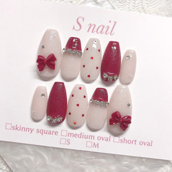 ネイルチップ ベージュ クリスマス ツイード パール くま フレンチ