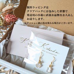 上品1粒パールの華奢ネックレス サージカルステンレス つけっぱなしOK プレゼント フォーマル　スキンネックレス 18枚目の画像