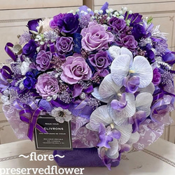 送料無料、ラッピング込み】紫＆白バラプリザーブドフラワー花束