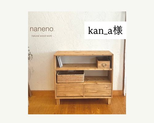 newチェスト シェルフ 棚 店舗什器 収納 