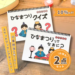 スケッチブックシアター 保育教材 演じ方付き 簡単 1.2.3.4.5歳児 人気
