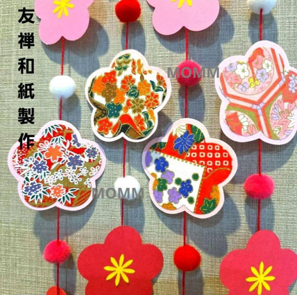 吊るし飾り　2　　ひな祭り 友禅和紙製作】 ひなまつりガーランド ひなまつり吊るし飾り 2月