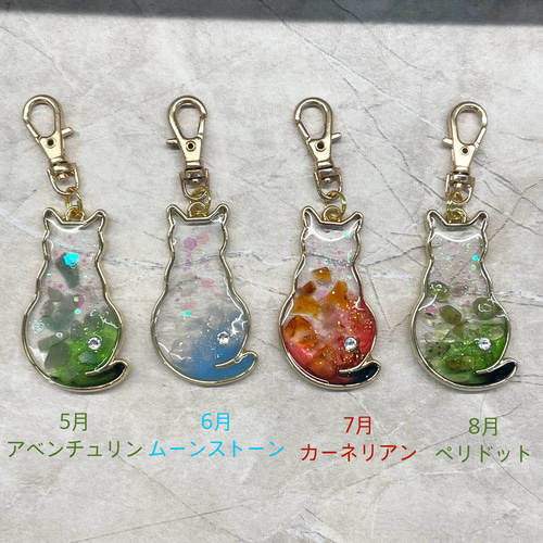ねこのねがい＊誕生石チャーム】猫モチーフの天然石入りレジン