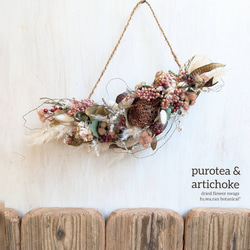 Halloween＊ソラナムパンプキン ドライフラワータペストリー スワッグ