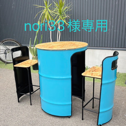 ドラム缶テーブル&チェア 机・デスク SEA FLOWER 通販 19400957