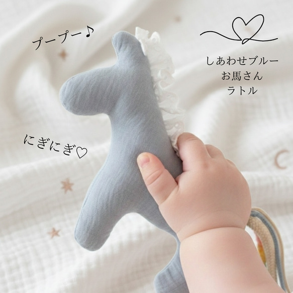 ラスト1点】ファーストトイや出産祝いに♡プープー鳴る♪しあわせ